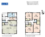 習志野市東習志野五丁目　新築分譲住宅A号棟の画像