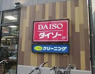 【周辺】 | スタイル笹塚