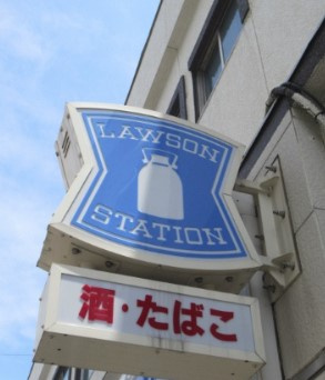 【周辺】 | スタイル笹塚