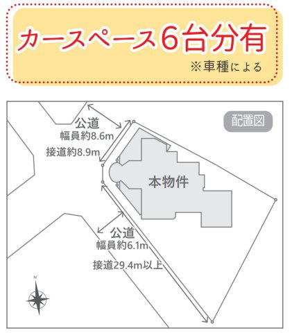 横浜市港南区港南台7丁目 中古戸建て【仲介手数料無料】カースペース6台の区画図