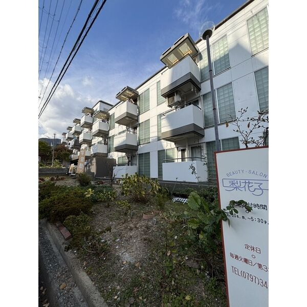 サンヒルズ芦屋Ⅰの外観