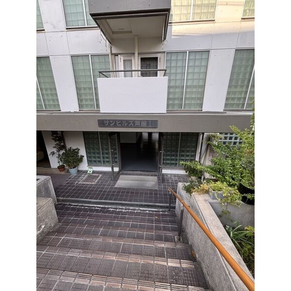 サンヒルズ芦屋Ⅰのエントランス