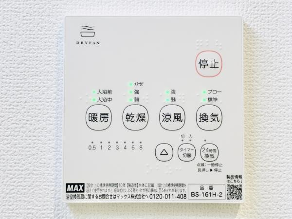 ミューズ新小岩の設備
