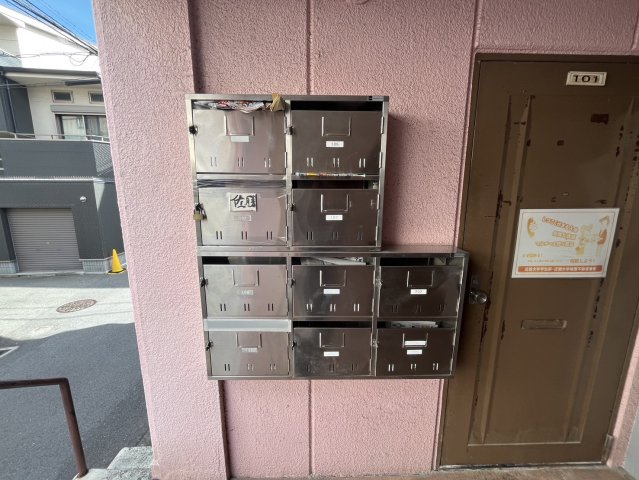 小若江ドミトリー　近畿大学一人暮らしのその他共用部分