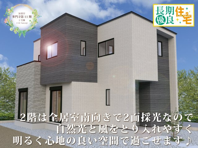 ワイウッドコート加須市多門寺第11期の画像