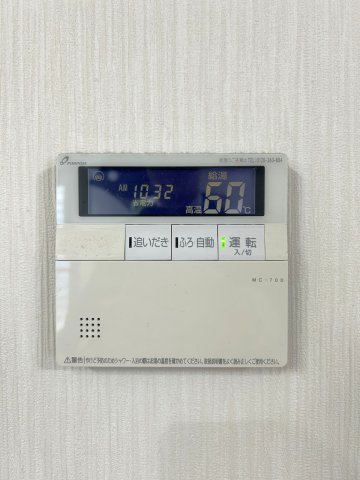 高知市一宮東町５丁目　中古戸建ての発電・温水設備