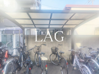 【その他共用部分】 | ファミーユ船橋 | 駐輪場です。