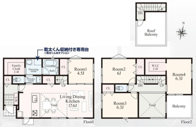 【区画図】 | 海老名市国分寺台3丁目 新築戸建  全1棟