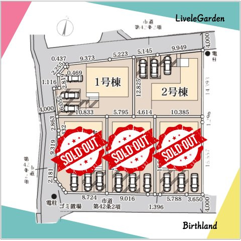 新築戸建・新築建売　いわき市平下平窪　平第四小・第一中　長期優良住宅の区画図|■土地面積：204.08㎡　■建物面積：102.44㎡　■駐車スペース：3台
