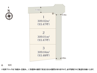 【区画図】 | 全区画93坪以上の敷地なので、お庭での趣味が楽しめそうな分譲地です。
周辺は田畑が広がっており、自然を感じながら過ごすことが出来ます。