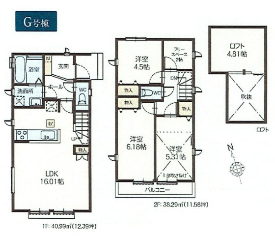 昭島市朝日町3丁目　新築戸建全9棟