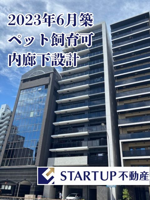 オープンレジデンシア金山ザ・プレイス