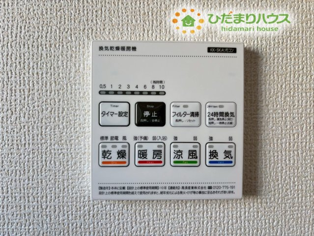 鴻巣市松原2期　新築戸建　リーブル02の冷暖房・空調設備