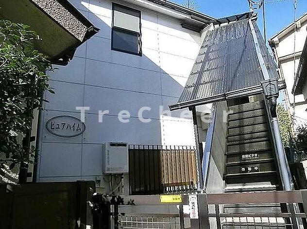 ピュアハイムの外観