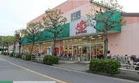スーパーアルプス南平店まで211m