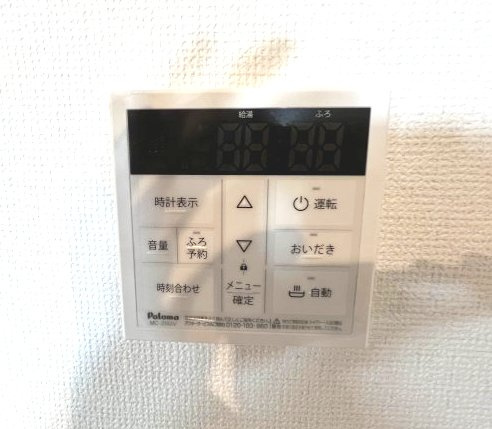 昭島市朝日町3丁目　新築戸建全9棟のその他|【給湯器リモコン】ボタンひとつで給湯から追い焚きまで！らくらくのフルオートバス付き