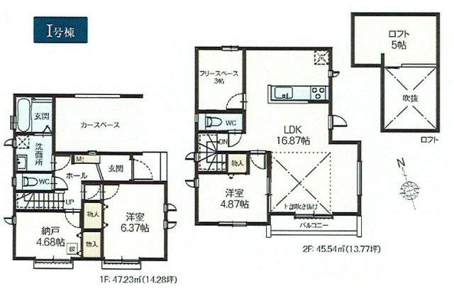 昭島市朝日町3丁目　新築戸建全9棟