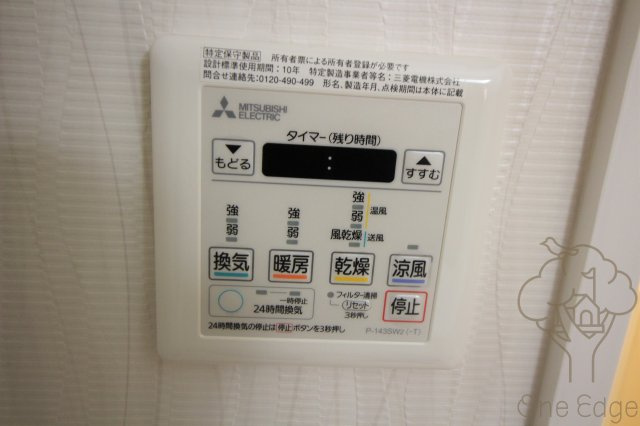 ジューム南森の設備