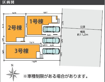 新築戸建　1号棟（川崎区大島5丁目）の区画図|1号棟
