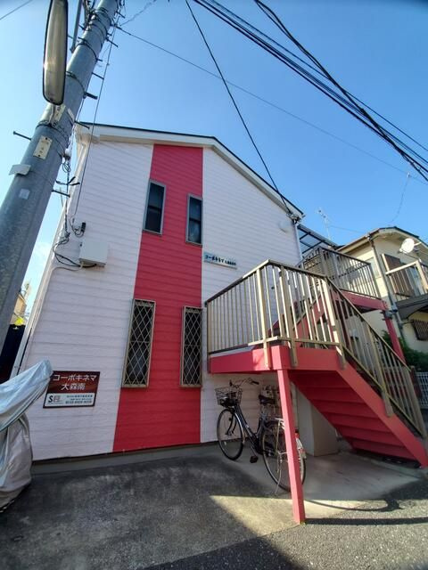 コーポキネマ大森南の外観