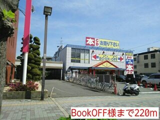 【周辺】 | ジュネス５番館 | BookOFF様まで220m