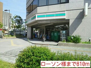 【周辺】 | ジュネス５番館 | ローソン様まで810m