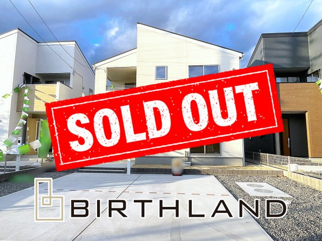 新築戸建・新築建売　いわき市平下平窪　平第四小・第一中　長期優良住宅の外観|おかげさまでご成約致しました