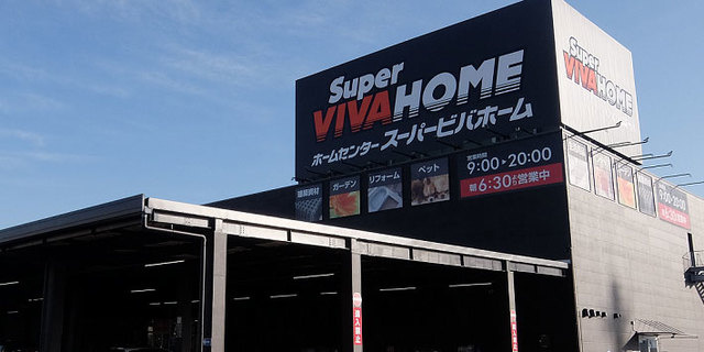 プリミエールのその他|スーパービバホーム