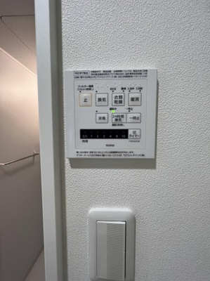 【設備】 | アロウル東古松