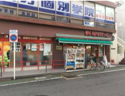 【周辺】 | ＡＬＴＯ緑が丘