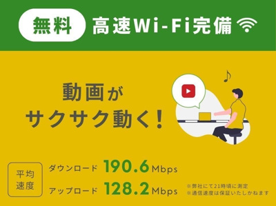 【設備】 | 神田K2スクエア