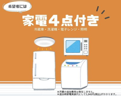 【その他】 | 神田K2スクエア