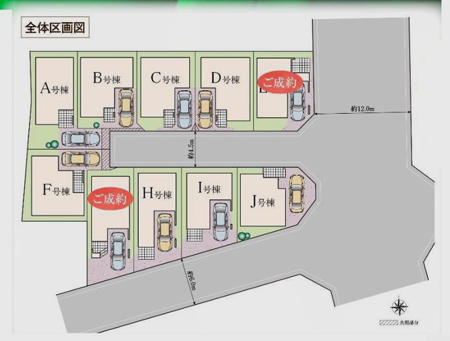 【区画図】 | 板橋区徳丸5丁目新築戸建全10棟。最終1棟。 | 全10棟。残8棟。