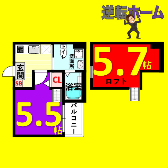 リヴェール鶴里　名古屋市賃貸　仲介手数料無料