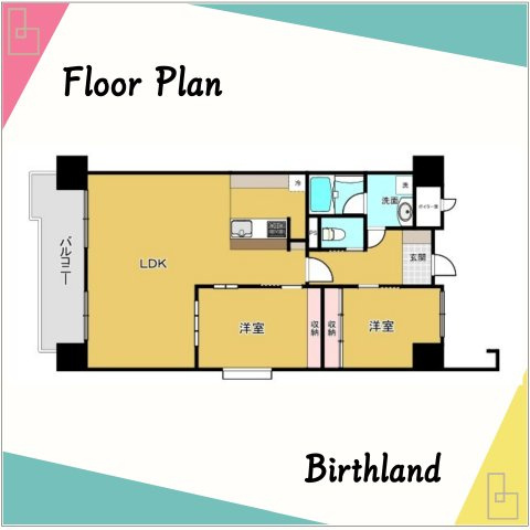 中古マンション・リフォーム済み　エトワール福島南町　福島市南町　清明小・第一中