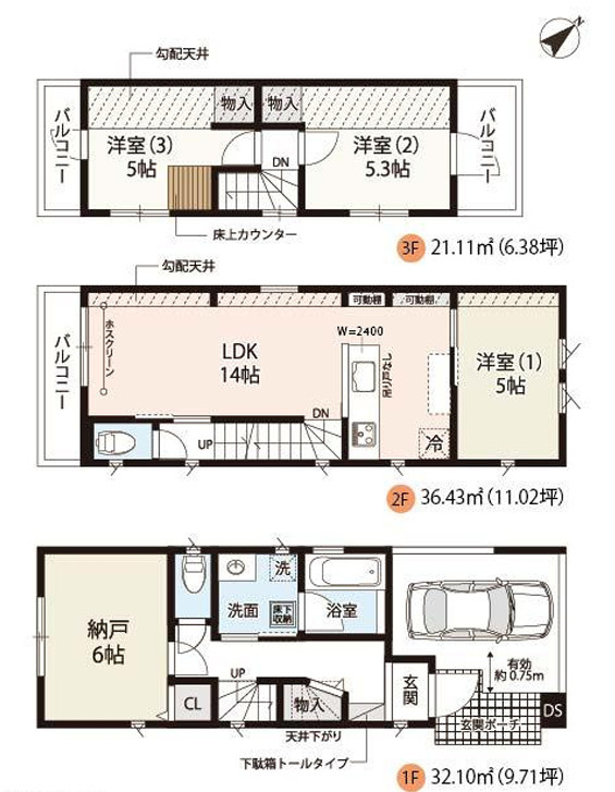 赤羽北３丁目新築戸建