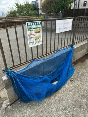 【その他共用部分】 | コーポ・シーズン
