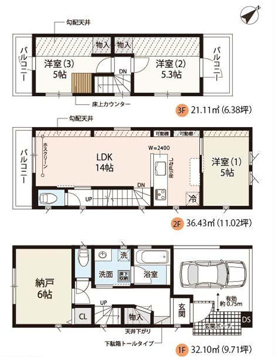 赤羽北３丁目新築戸建