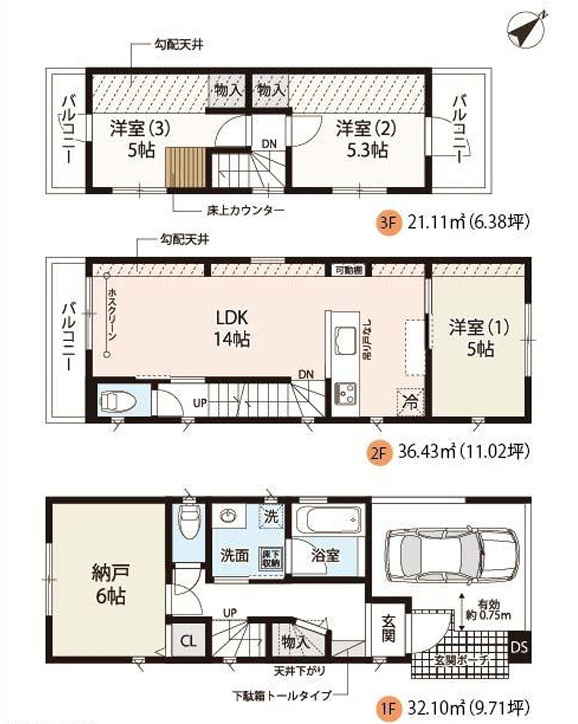 赤羽北３丁目新築戸建