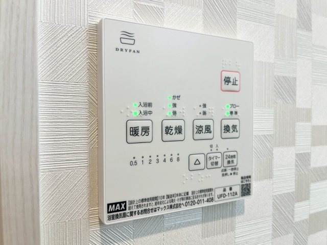 横浜市鶴見区上の宮　2号棟のその他