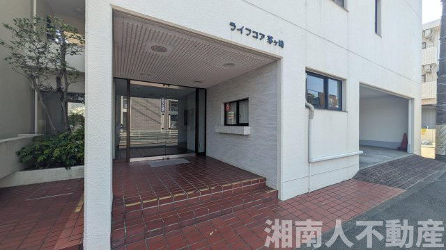 JR東海道線　【辻堂駅】　好アクセス13分‼　ライフコア茅ヶ崎のエントランス|ゆとりのあるエントランスです