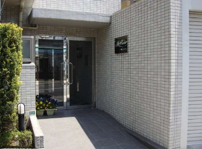 【エントランス】 | アルトプエンテ