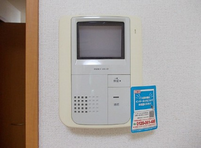 【セキュリティ】 | アルトプエンテ | モニター付きインターホンで防犯面も安心です！