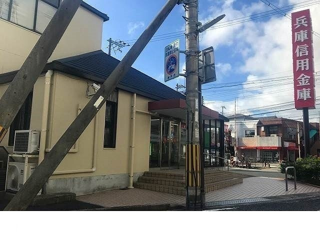 エスポワール山の街Ⅱの周辺|兵庫信用金庫 山の街支店様まで350m