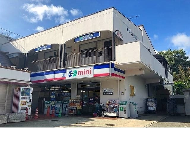 エスポワール山の街Ⅱの周辺|コープミニ 山の街様まで400m