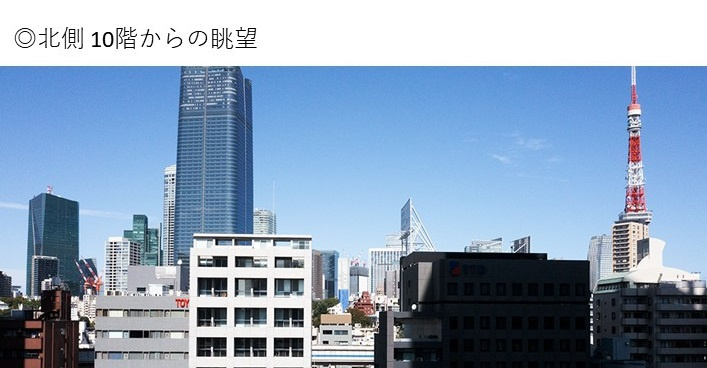 アトラス麻布十番の展望|北側10階からの参考眺望 ※当該物件の所在階は11階になります。