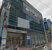 横浜銀行相模台支店まで470m