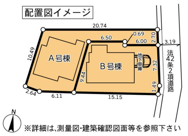 横浜市栄区飯島町 新築戸建て【仲介手数料無料】の区画図