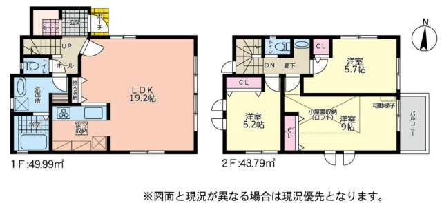 横浜市栄区飯島町 新築戸建て【仲介手数料無料】の間取り