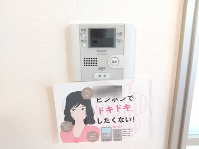 【セキュリティ】 | グランドゥール光 1LDKBNT